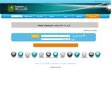 Tablet Screenshot of lazem.net